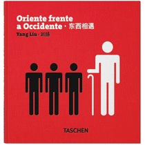 ORIENTE FRENTE A OCCIDENTE