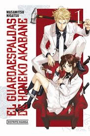 EL GUARDAESPALDAS DE AKABANE HONEKO. 3