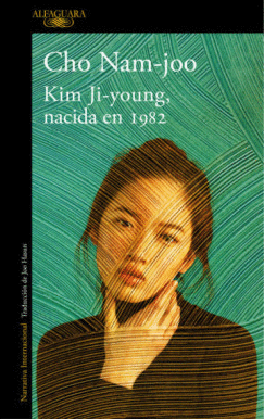 KIM JI-YOUNG