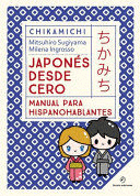 CHIKAMICHI. JAPONES DESDE CERO