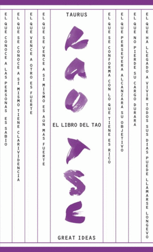 EL LIBRO DEL TAO (SERIE GREAT IDEAS 17)
