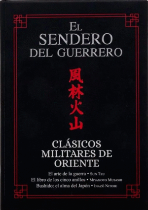 EL SENDERO DEL GUERRERO