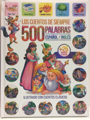 500 PALABRAS EN ESPAÑOL/INGLES